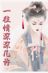 短篇小说阅读穿书炮灰？我靠心声拯救全家