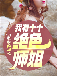 姝杀小说