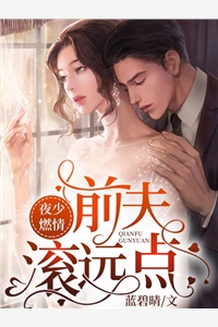 重生后，疯批美人每天都在撩人攻心文章全文