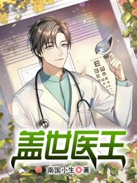 蒋少今天跪了吗热门作品