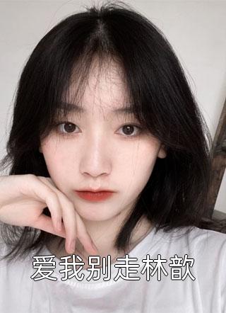文章全文沙雕女配穿书后，成了黑红第一人