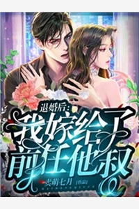 萧沉砚青妩正版