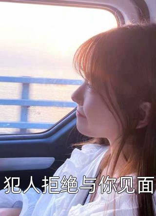 绑定生子系统，绝色贵女好孕不停了全文