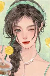 热门小说大反派：开局先揍女主一顿