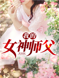 缠绵游戏后，我把霸总甩了全集小说推荐