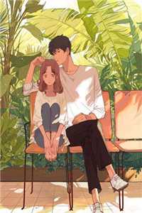 休夫后，满城贵子都想递婚书完整版