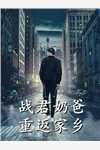 大唐：国师大人五行缺德小说