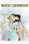 大明：悍匪皇孙，朱元璋人麻了完整文本阅读