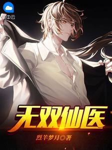 寰宇科技帝国全文小说
