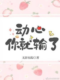 异界革命：上谏气哭朱重八