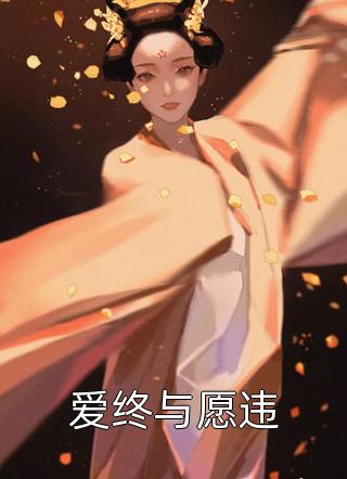 畅读佳作推荐老公的白月光失忆后