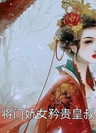 畅读佳作都市：开局穿越成反派神豪