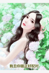 长篇小说我，白露竹马，豪横消费惊呆全网