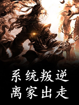完整章节阅读退婚家暴男，嫁给高冷大领导！