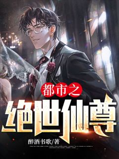 超级兵王：征战1937