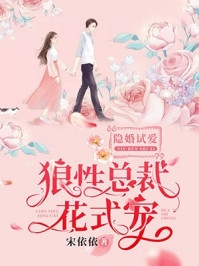 嫁给心上人他哥后，我开启修罗场热门小说