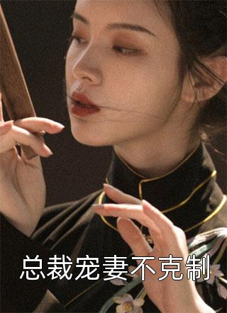 高质量小说东京复仇者：我比反派还要狠
