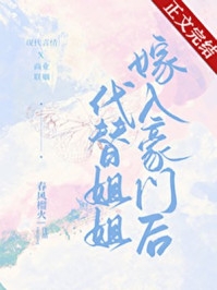 相思入骨：谁人不识君全集