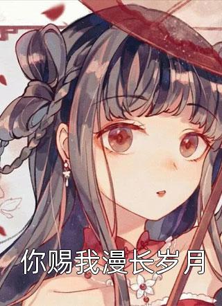 爱没了不会再回来畅读全文