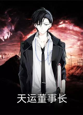甜宠：顶流男星在线撒糖