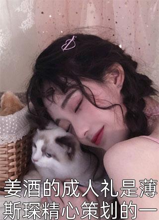 大明：悍匪皇孙，朱元璋人麻了优质全文阅读