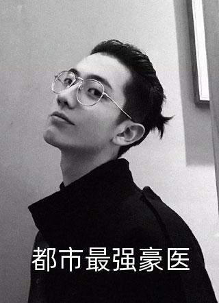不孕不育的侯府侍妾，一胎三宝了精选篇章
