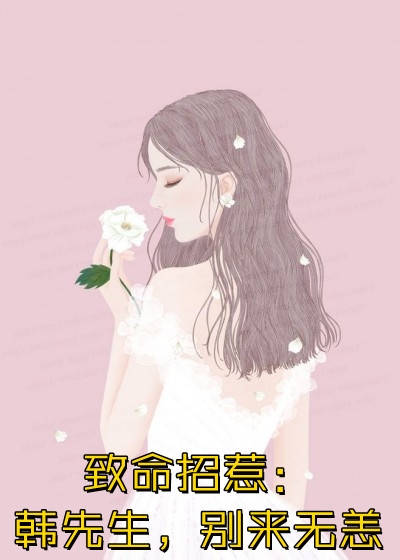 谢停舟沈妤小说免费阅读完整版