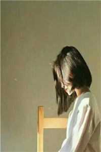 黄昏之恋新书阅读