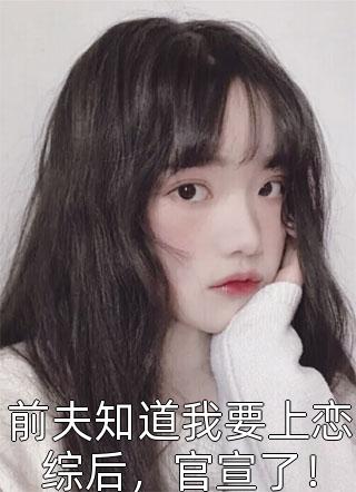 一世神医完整文集阅读