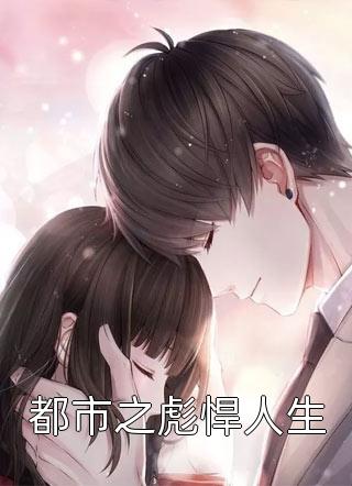全文玉奴娇