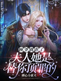 全章节爱有深浅