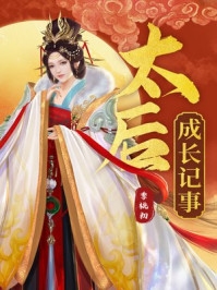 诸天无敌从海贼开始 人类赞歌