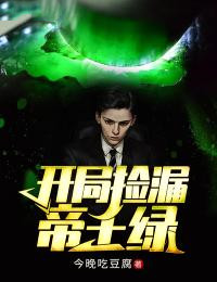 快穿清朝后，嫡女选择攻略康熙全文阅读