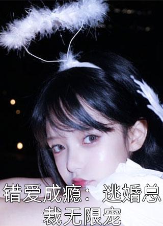 阅读全集顺理成章