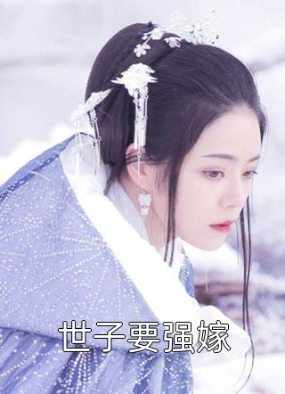 全集小说推荐十分幸运：外卖小哥的逆袭之路