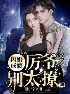 文章全文重生以后，美艳公主断情绝爱