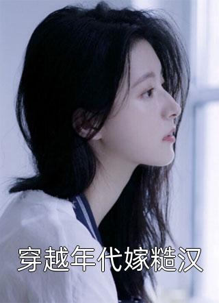 鸿运天途完整文本