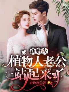 备受厌恶的妹妹死后,哥哥们提取她的记忆进行全球直播畅读全文