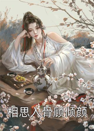 极品教练完整作品