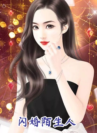 完整作品开局和女神被抓奸，我提前自首了