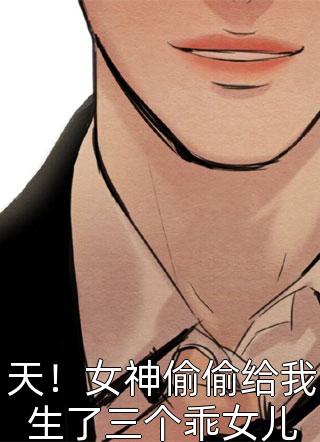 八零小娇棠长篇小说阅读