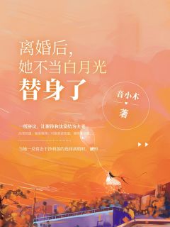 打败高校老大后，我进入终极一班文章精选