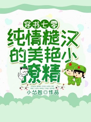 全章节阅读重生：大佬是我的！