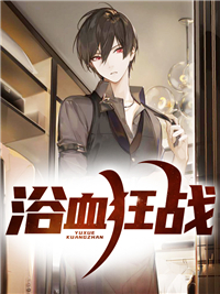 精品推介渐渐迷人