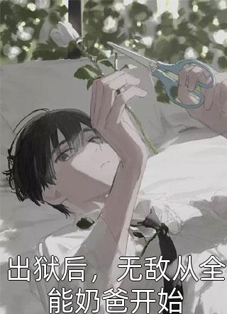 精选篇章阅读不想上位的宠妃不是好妃