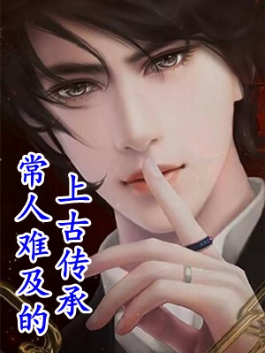 扭转乾坤完整文本
