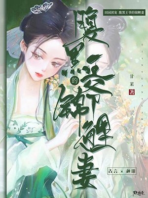 离婚后，豪门大佬追妻火葬场全文