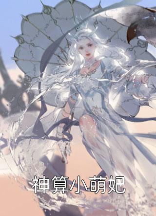 精修版红尘多无情