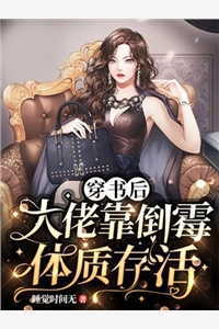 老公拿我的钱养白月光全文免费阅读