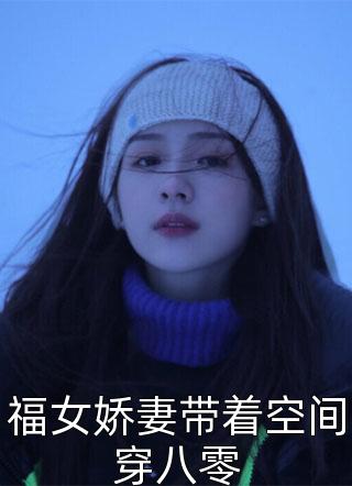 吸血一家短篇小说阅读